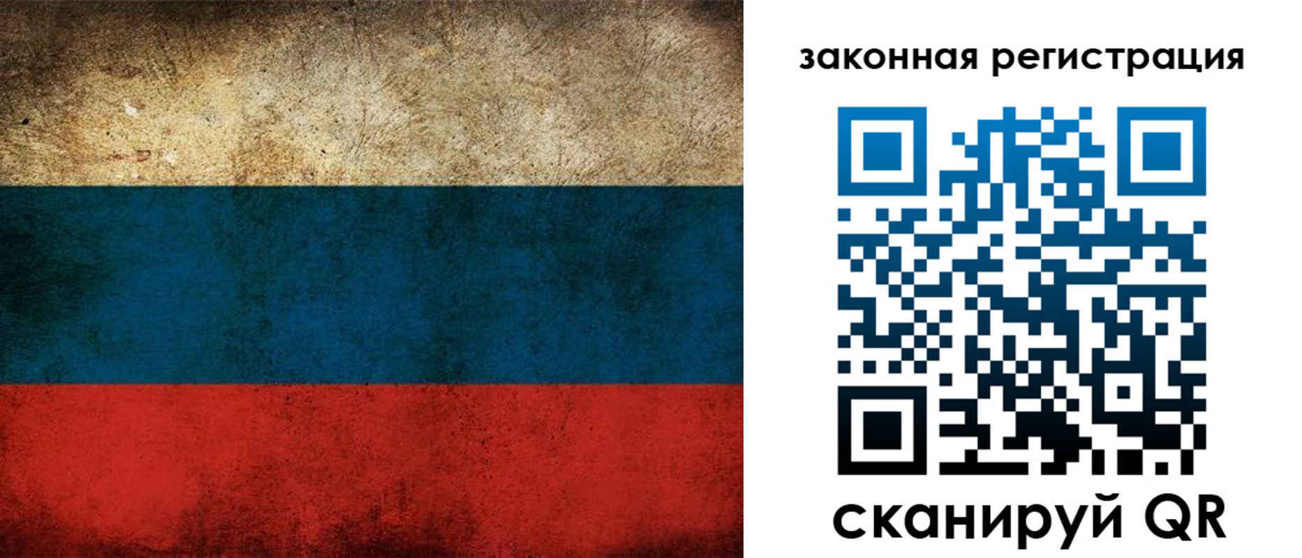 прописка 2025 в Талдоме
