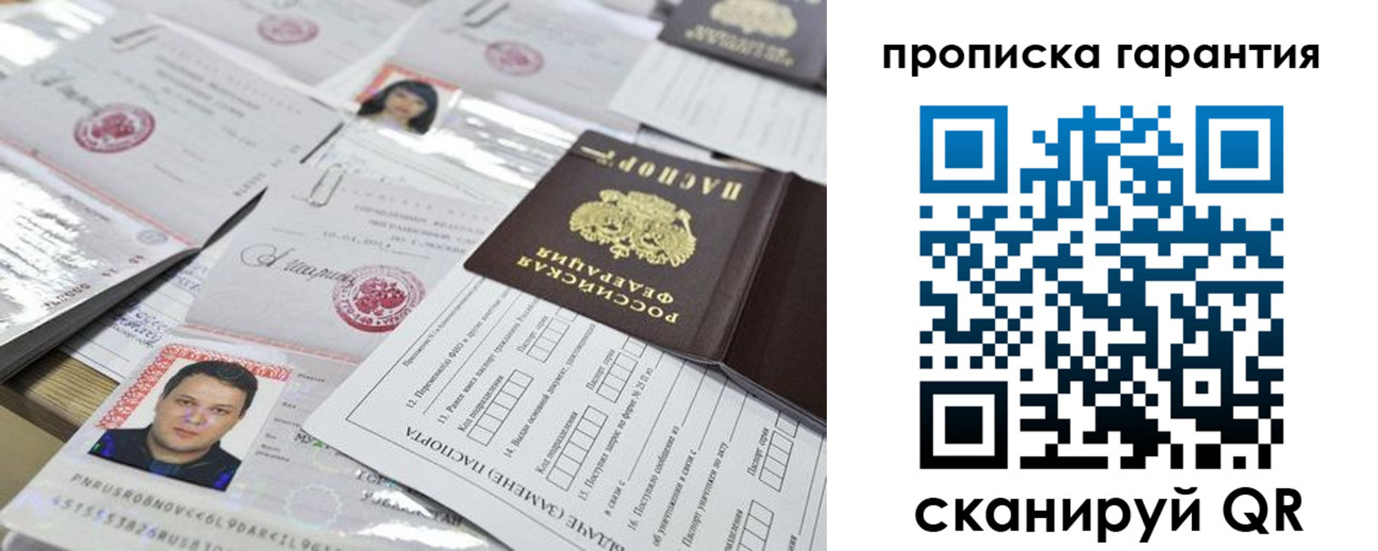 временная регистрация 2025 в Талдоме