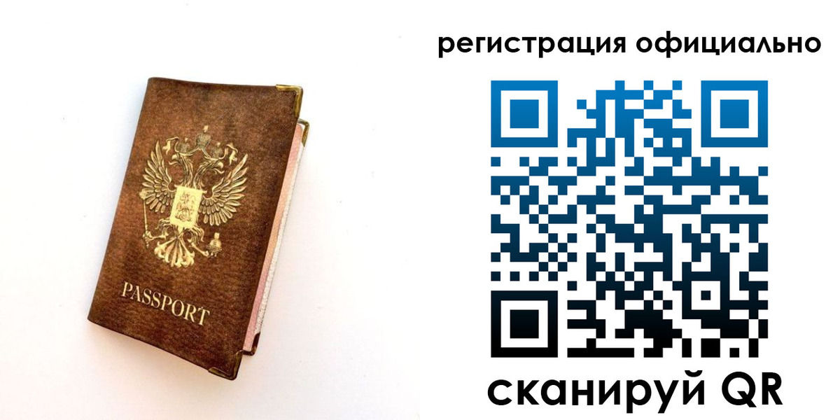 временная регистрация адрес в Талдоме