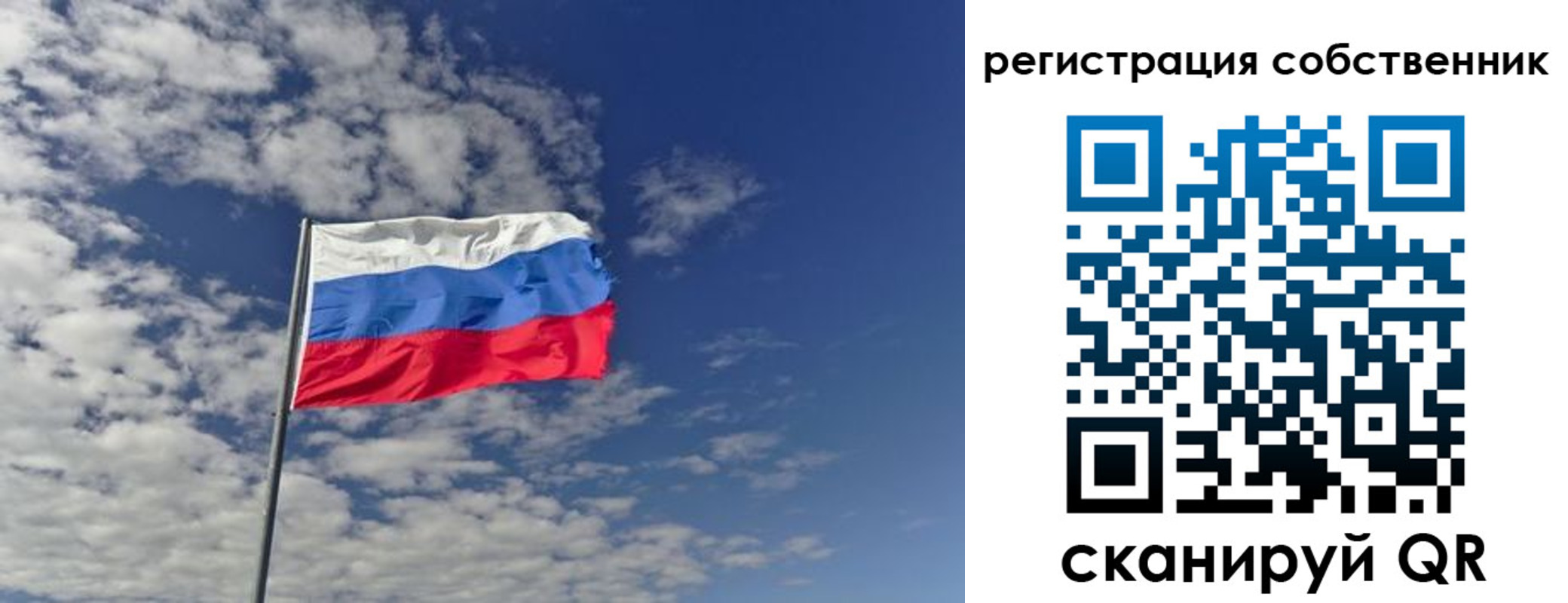 прописка паспорт в Талдоме