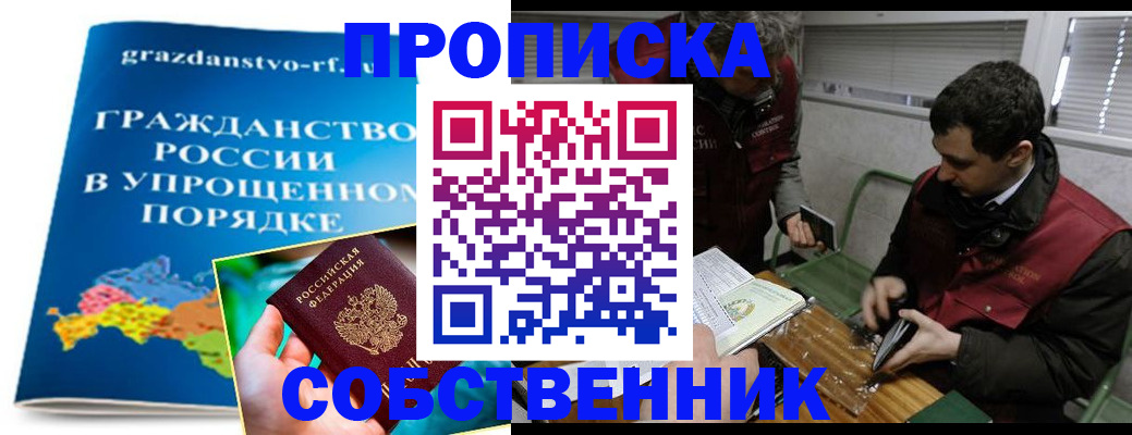 пропишу в квартире в Талдоме
