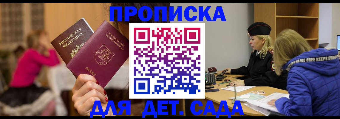форма 3 в Талдоме