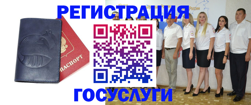 временная регистрация для всех в Талдоме
