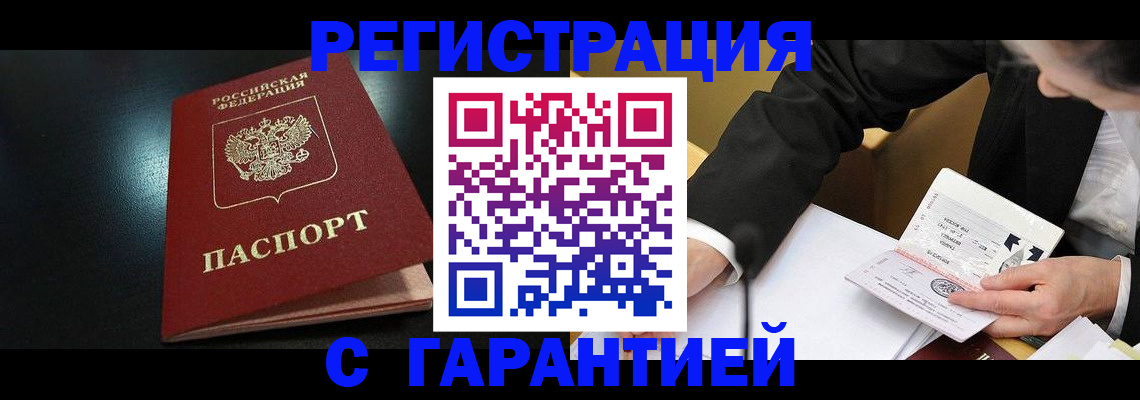 регистрация для дет. сада в Талдоме